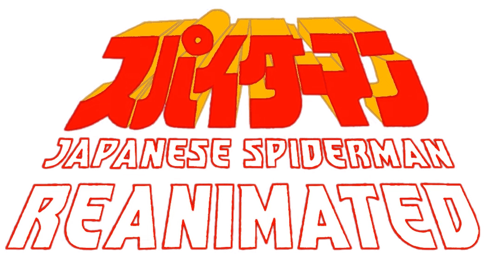 Banner for japanese spiderman reanimated